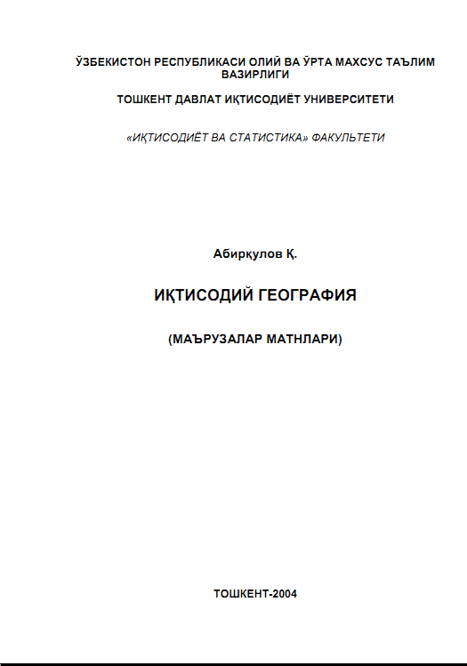 Иқтисодий география