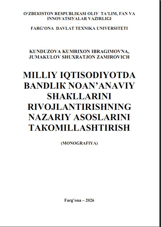 Milliy iqtisodiyotda bandlik noan'anaviy shakllarini rivojlanishning nazariy asoslarini takomillashtirish