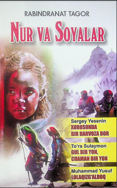 Nur va soyalar.