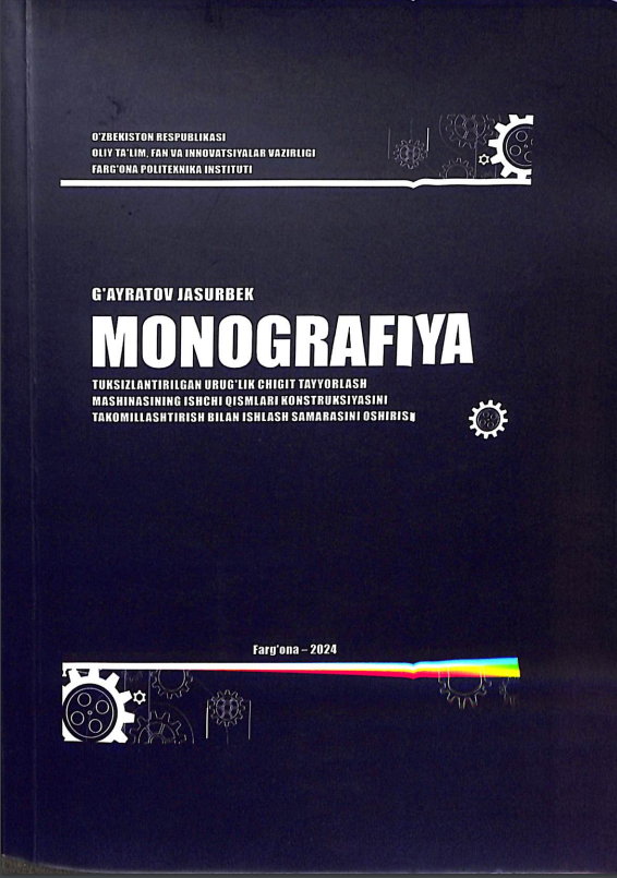 Tuksizlantirilgan urug`lik chigit tayyorlash mashinasining ishchi qismlari konstruksiyasini takomillashtirish bilan ishlash samarasini oshirish.