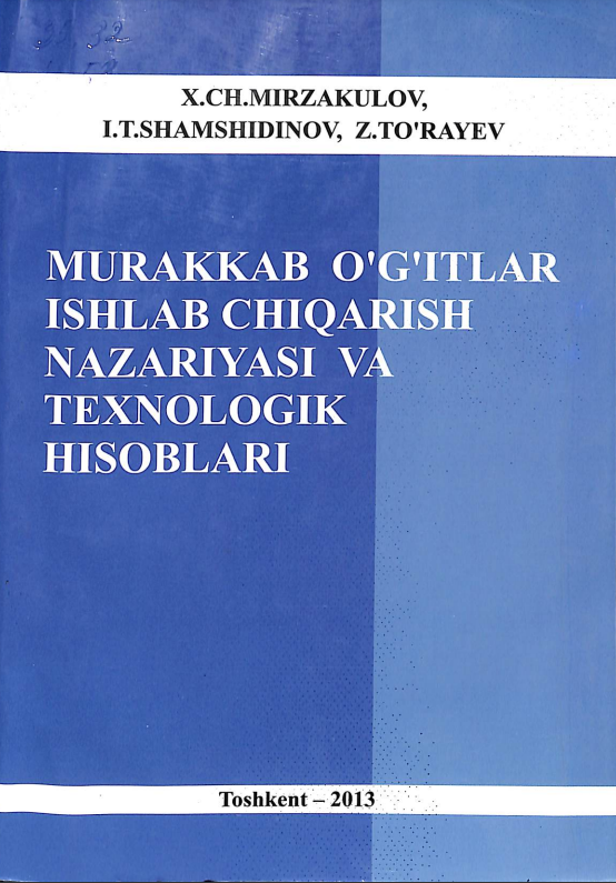 Murakkab o'g'itlar ishlab chiqarish nazariyasi va texnologik hisoblari