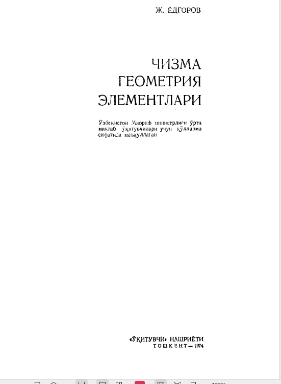 Чизма геометрия элементлари