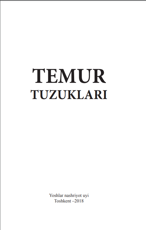 Temur tuzuklari