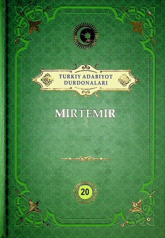 Turkiy adabiyot durdonalari 20-jild Mirtemir