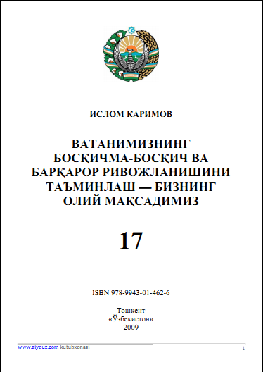 Ватанимизнинг босқичма-босқич ва барқарор ривожланишини таъминлаш- бизнинг олий мақсадимиз 17