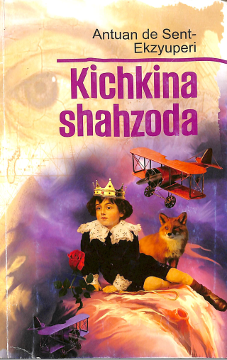 Kichkina shahzoda