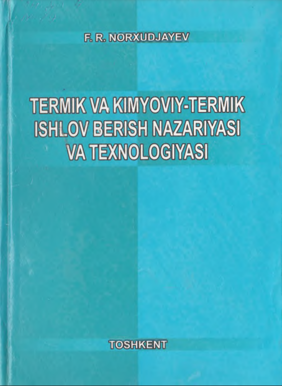 Termik va kimyoviy-termik ishlov berish nazariyasi va texnologiyasi 