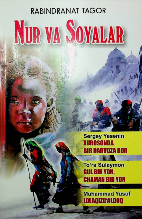 Nur va soyalar
