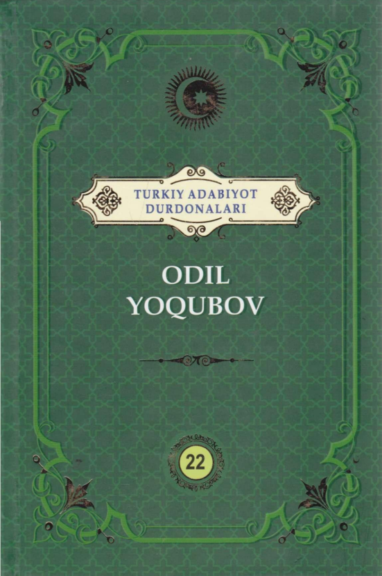 Turkiy adabiyot durdonalari 22-jild Odil Yoqubov