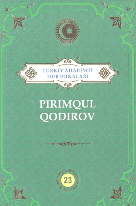 Turkiy adabiyot durdonalari 23-jild Pirimqul Qodirov