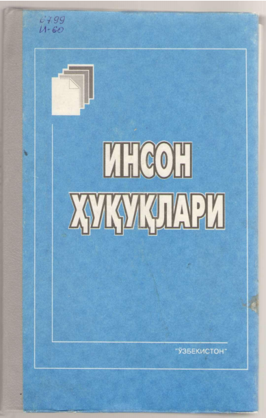 Инсон ҳуқуқлари