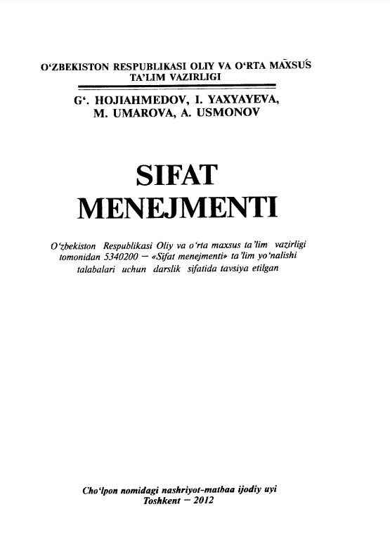 Sifat menejmenti
