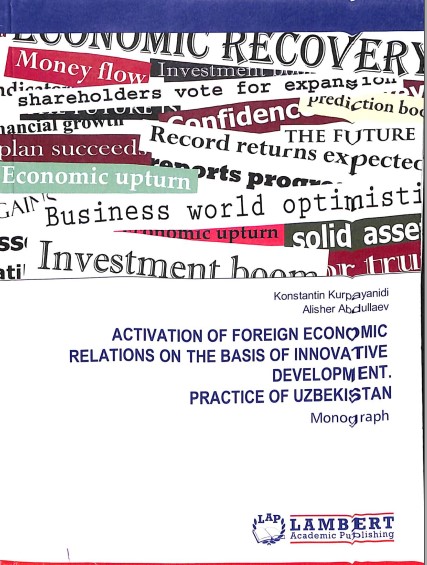 Activation of foreign economic relations on the basis of innovative development. Practice of Uzbekistan