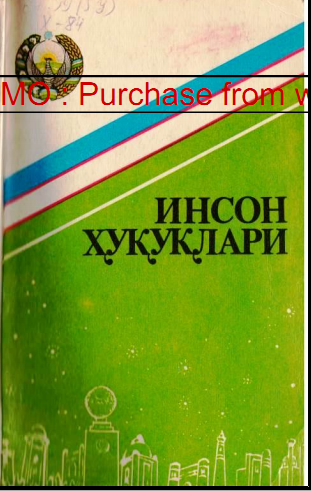 Инсон ҳуқуқлари