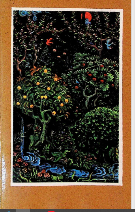 Зебинисо , Дилшод ва Анбар Отин шеъриятдан