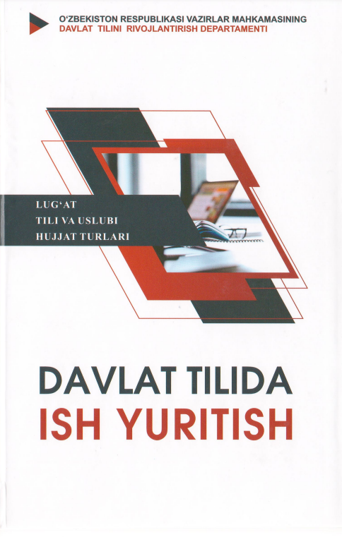 Davlat tilida ish yuritish