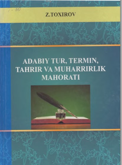 Adabiy tur, termin, tahrir va muharrirlik mahorati