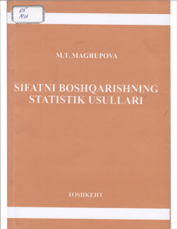 Sifatni boshqarishning statistik usullari