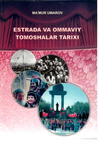 Estrada va ommaviy tomoshalar tarixi