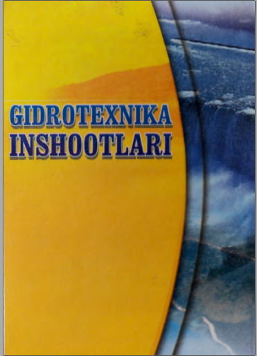 Gidrotexnika inshootlari. 2jilt
