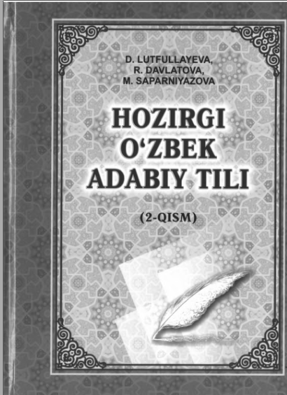 Hozirgi o'zbek adabiy tili