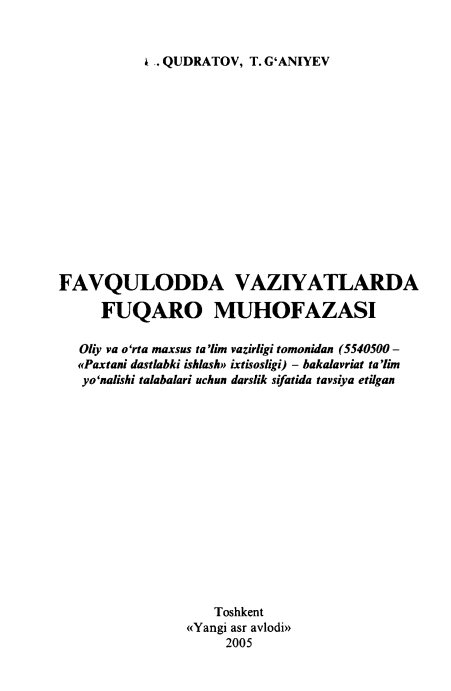 Favqulodda vaziyatlarda fuqaro muhofazasi