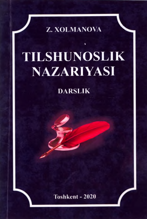 Tilshunoslik nazariyasi