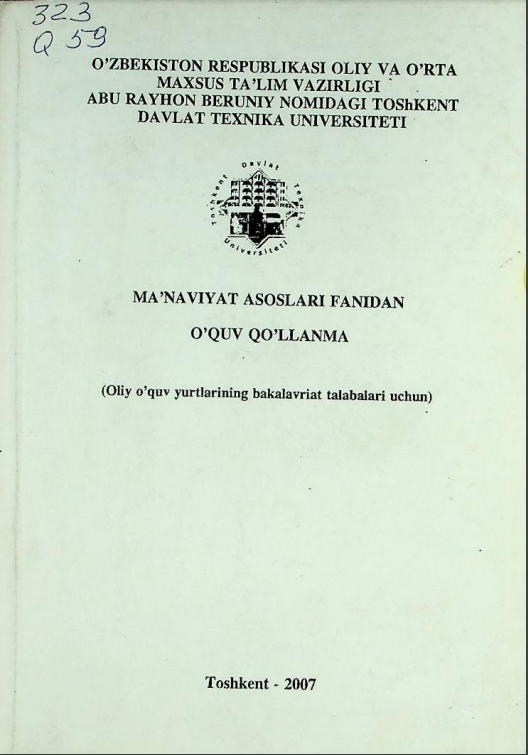 Ma'naviyat asoslari
