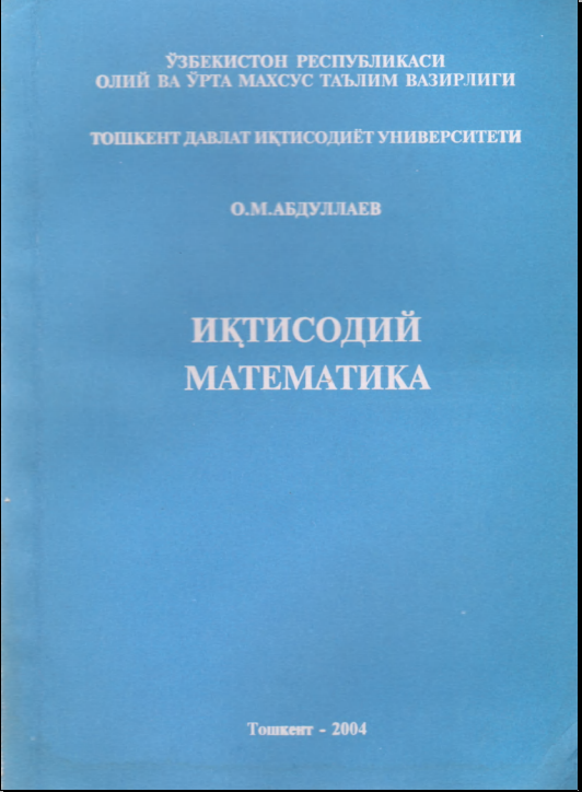 Иқтисодий математика