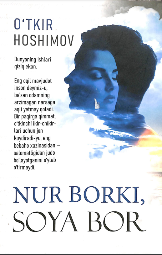 Nur borki, soya bor