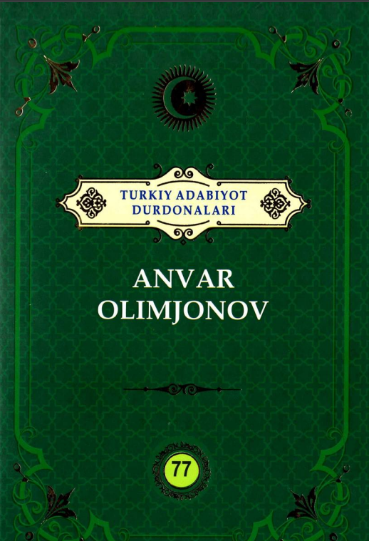 Turkiy adabiyot durdonalari: Anvar Olimjonov
