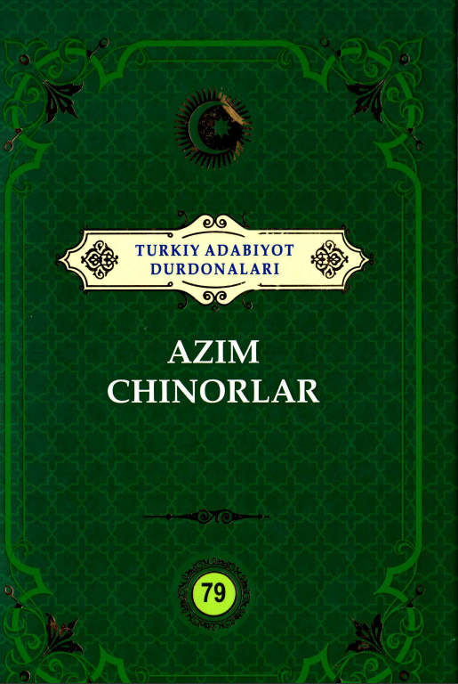 Turkiy adabiyot durdonalari: Azim chinorlar