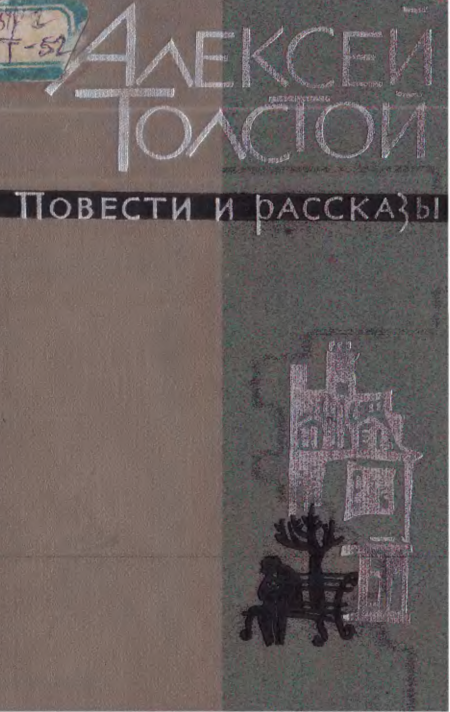 В двух томах 