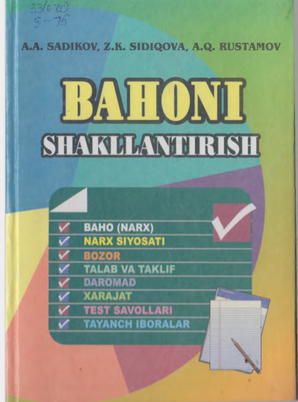 Bahoni shakllantirish