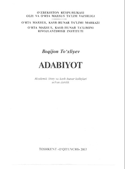 Adabiyat