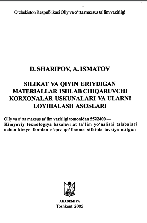 Silikat va qiyin eriydigan materiallar ishlab chiqaruvchi korxonalar uskunalari va ularni loyihalash asoslari