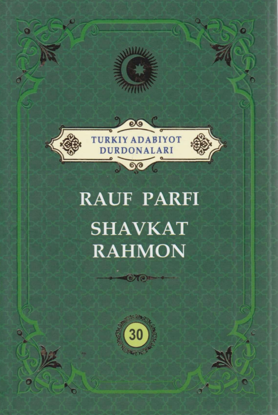 Turkiy adabiyot durdonalari 30-jild Rauf Parfi, Shavkat Rahmon