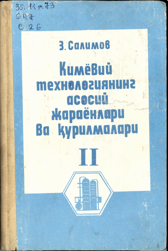 Кимёвий технологиянинг асосий жараёнлари ва курилмалари 2