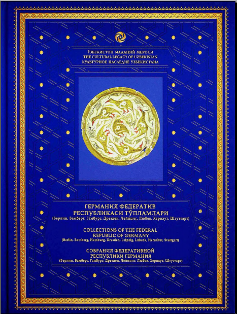 Германия Федератив Республикаси тўпламлари.XI-том