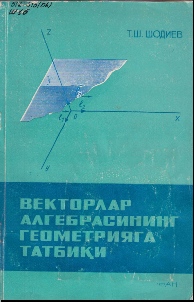 Векторлар аогебрасининг геометрияга татбиқи