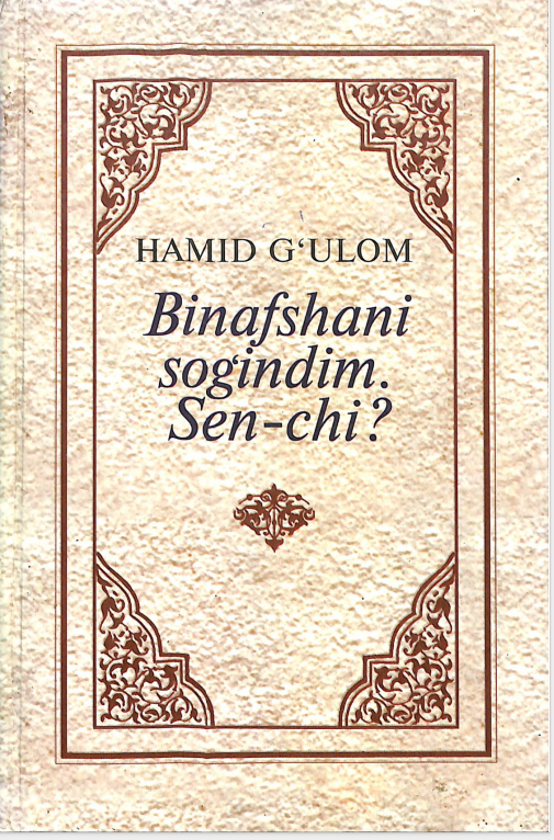 Binafshani sog`idim sen-chi