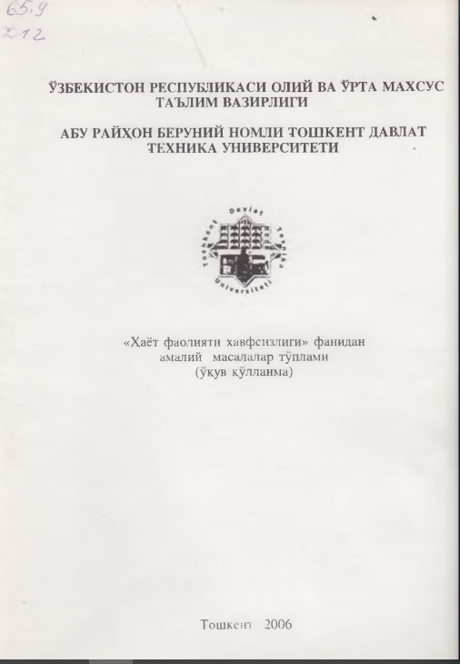 Ҳаёт фаолияти хавфсизлиги амалий масалалар тўплами