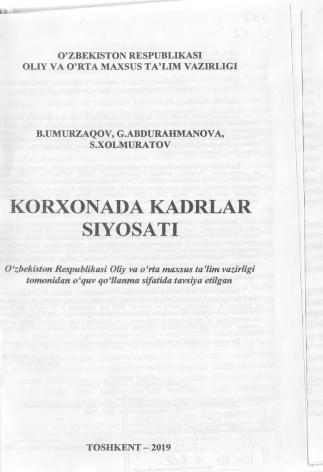 Korxonada kadrlar siyosati