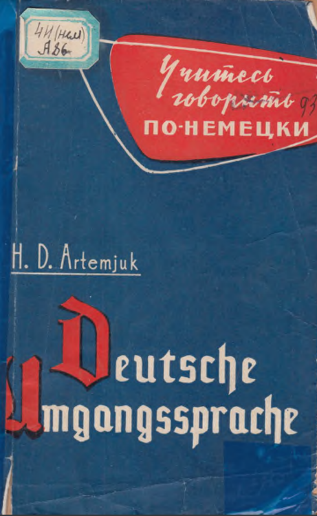 Deutsche umgangssprache