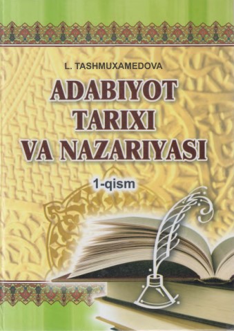 Adabiyot tarixi va nazaryasi 1-qism
