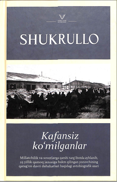 Kafansiz ko'milganlar