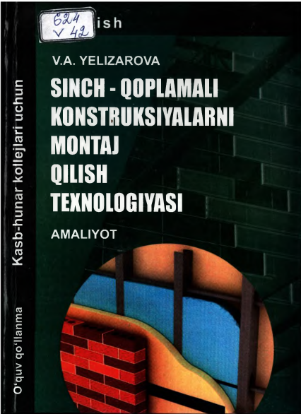 Sinch-qoplamali konstruksiyalarni montaj qilish texnologiyasi
