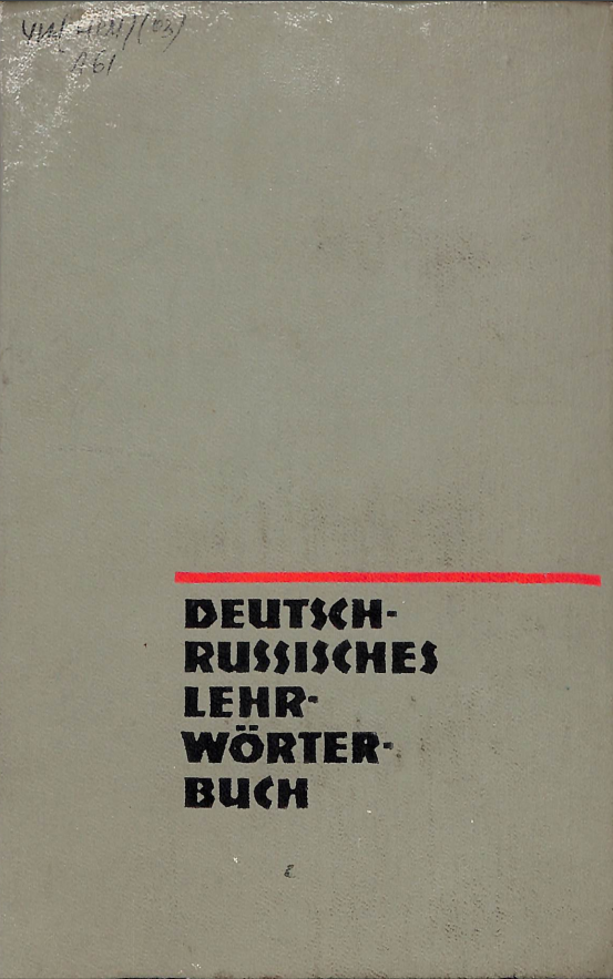 Deutsch-russisches lehrworterbuch