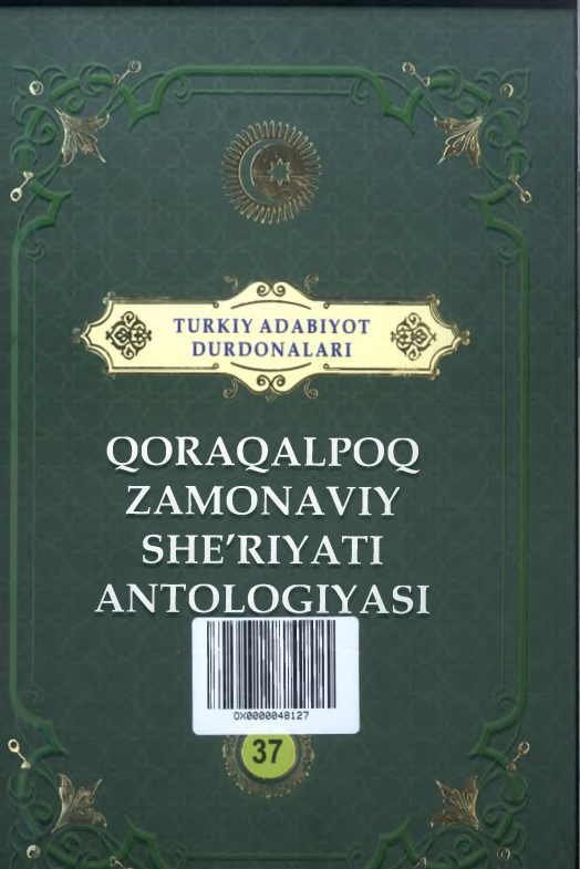 Turkiy adabiyot durdonalari 37-jild Qoraqalpoq zamonaviy nasri antologiyasi