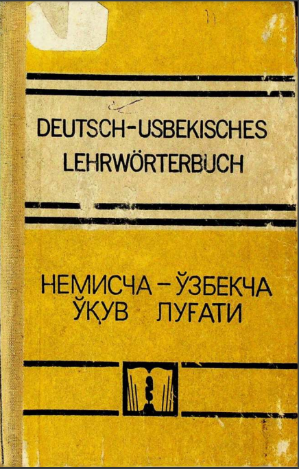 Deutsch-usbekisches lehrworterbuch.Немисча-ўзбекча ўқув луғати